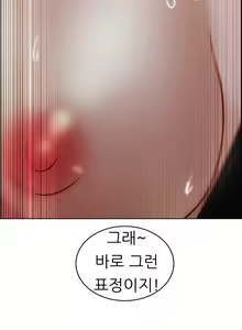 Page 392 of Lady Garden Ch.0-43 - preview thumbnail