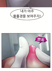 Page 396 of Lady Garden Ch.0-43 - preview thumbnail
