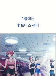 Page 4 of Lady Garden Ch.0-43 - preview thumbnail