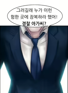 Page 403 of Lady Garden Ch.0-43 - preview thumbnail