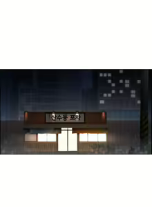 Page 407 of Lady Garden Ch.0-43 - preview thumbnail