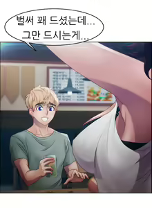 Page 408 of Lady Garden Ch.0-43 - preview thumbnail