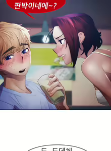 Page 411 of Lady Garden Ch.0-43 - preview thumbnail