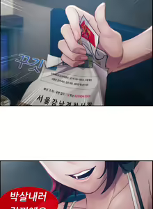 Page 414 of Lady Garden Ch.0-43 - preview thumbnail