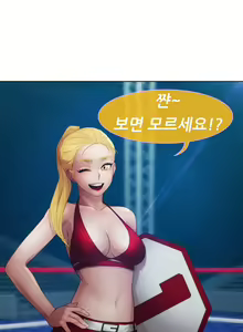 Page 428 of Lady Garden Ch.0-43 - preview thumbnail