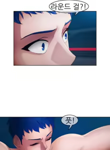 Page 429 of Lady Garden Ch.0-43 - preview thumbnail