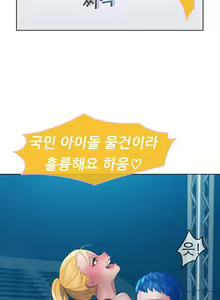 Page 436 of Lady Garden Ch.0-43 - preview thumbnail