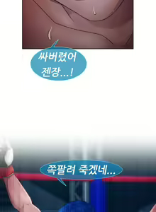 Page 442 of Lady Garden Ch.0-43 - preview thumbnail