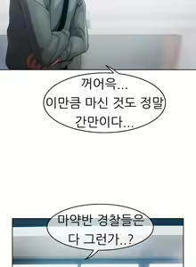 Page 455 of Lady Garden Ch.0-43 - preview thumbnail