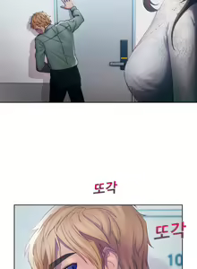 Page 456 of Lady Garden Ch.0-43 - preview thumbnail