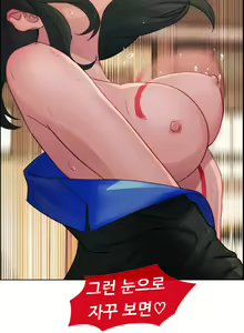 Page 46 of Lady Garden Ch.0-43 - preview thumbnail