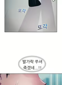Page 464 of Lady Garden Ch.0-43 - preview thumbnail