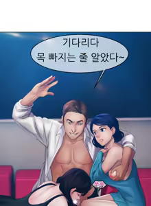 Page 468 of Lady Garden Ch.0-43 - preview thumbnail