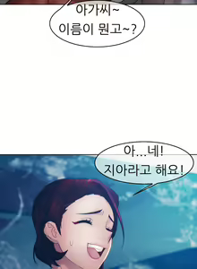 Page 469 of Lady Garden Ch.0-43 - preview thumbnail