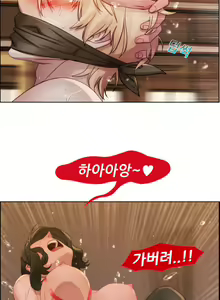 Page 47 of Lady Garden Ch.0-43 - preview thumbnail