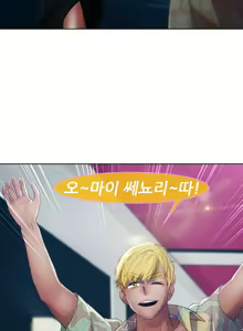 Page 471 of Lady Garden Ch.0-43 - preview thumbnail