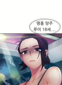 Page 478 of Lady Garden Ch.0-43 - preview thumbnail