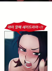 Page 483 of Lady Garden Ch.0-43 - preview thumbnail