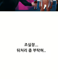 Page 486 of Lady Garden Ch.0-43 - preview thumbnail