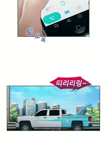 Page 500 of Lady Garden Ch.0-43 - preview thumbnail
