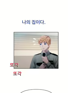 Page 5 of Lady Garden Ch.0-43 - preview thumbnail