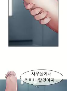 Page 508 of Lady Garden Ch.0-43 - preview thumbnail