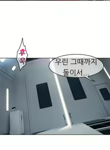 Page 513 of Lady Garden Ch.0-43 - preview thumbnail