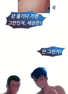 Page 527 of Lady Garden Ch.0-43 - preview thumbnail