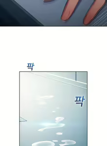 Page 529 of Lady Garden Ch.0-43 - preview thumbnail