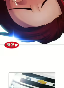 Page 533 of Lady Garden Ch.0-43 - preview thumbnail
