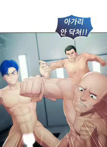 Page 538 of Lady Garden Ch.0-43 - preview thumbnail