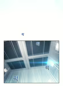 Page 540 of Lady Garden Ch.0-43 - preview thumbnail