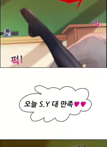Page 55 of Lady Garden Ch.0-43 - preview thumbnail