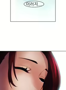 Page 556 of Lady Garden Ch.0-43 - preview thumbnail