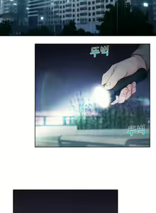 Page 56 of Lady Garden Ch.0-43 - preview thumbnail