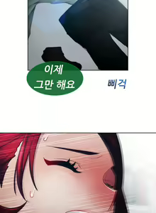 Page 561 of Lady Garden Ch.0-43 - preview thumbnail