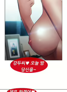 Page 563 of Lady Garden Ch.0-43 - preview thumbnail