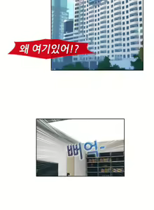 Page 571 of Lady Garden Ch.0-43 - preview thumbnail