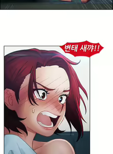 Page 572 of Lady Garden Ch.0-43 - preview thumbnail
