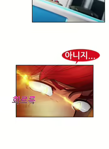 Page 578 of Lady Garden Ch.0-43 - preview thumbnail