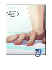 Page 581 of Lady Garden Ch.0-43 - preview thumbnail