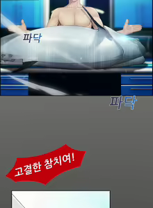 Page 587 of Lady Garden Ch.0-43 - preview thumbnail