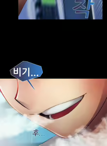 Page 588 of Lady Garden Ch.0-43 - preview thumbnail