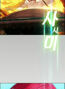 Page 589 of Lady Garden Ch.0-43 - preview thumbnail
