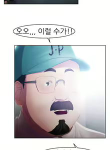 Page 590 of Lady Garden Ch.0-43 - preview thumbnail