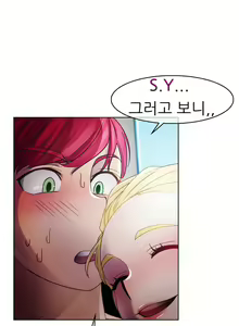 Page 596 of Lady Garden Ch.0-43 - preview thumbnail
