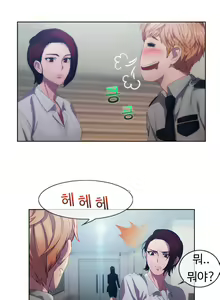 Page 6 of Lady Garden Ch.0-43 - preview thumbnail