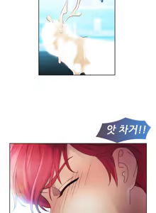 Page 602 of Lady Garden Ch.0-43 - preview thumbnail