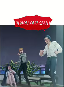 Page 61 of Lady Garden Ch.0-43 - preview thumbnail