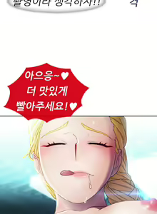 Page 613 of Lady Garden Ch.0-43 - preview thumbnail